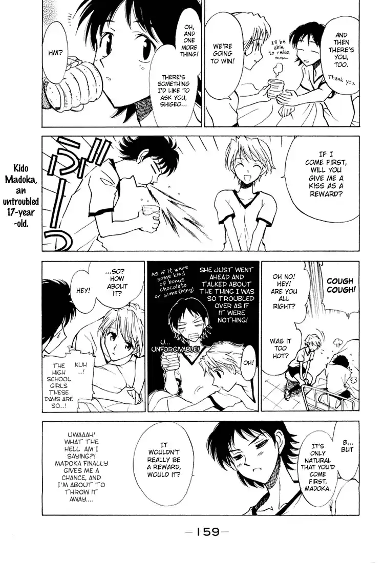 School Rumble Vol.5 Chapter 72.8