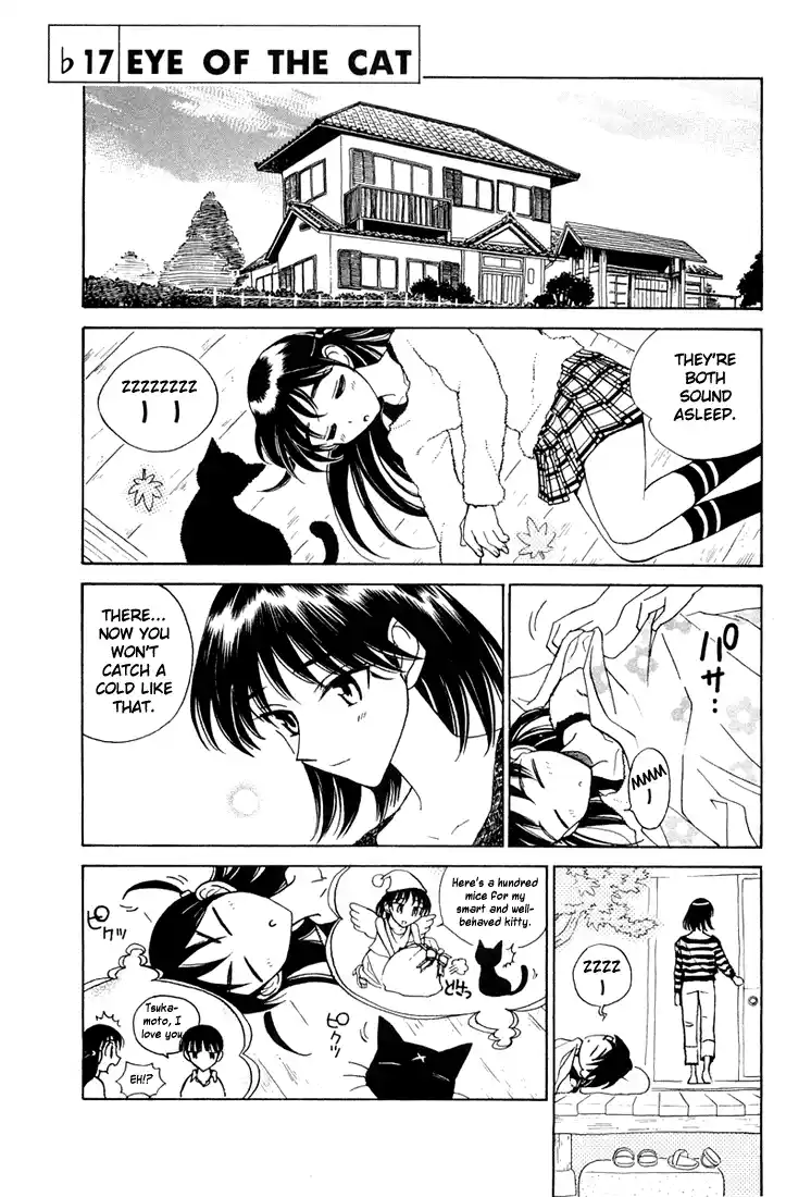 School Rumble Vol.6 Chapter 84.5