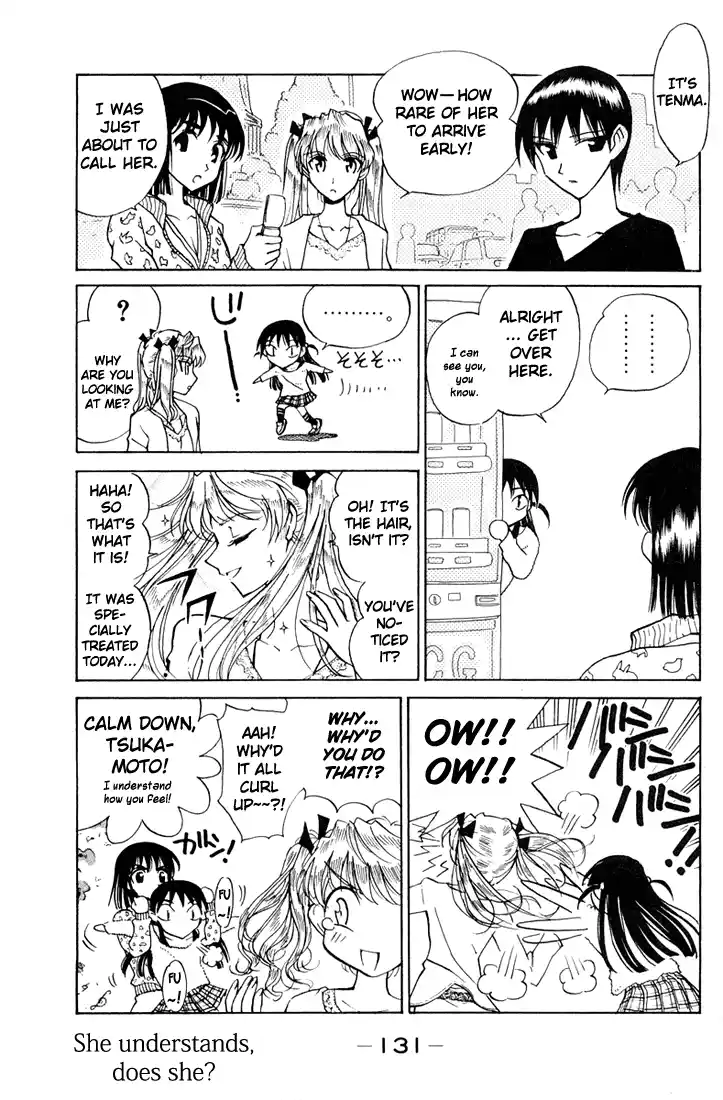 School Rumble Vol.6 Chapter 84.5