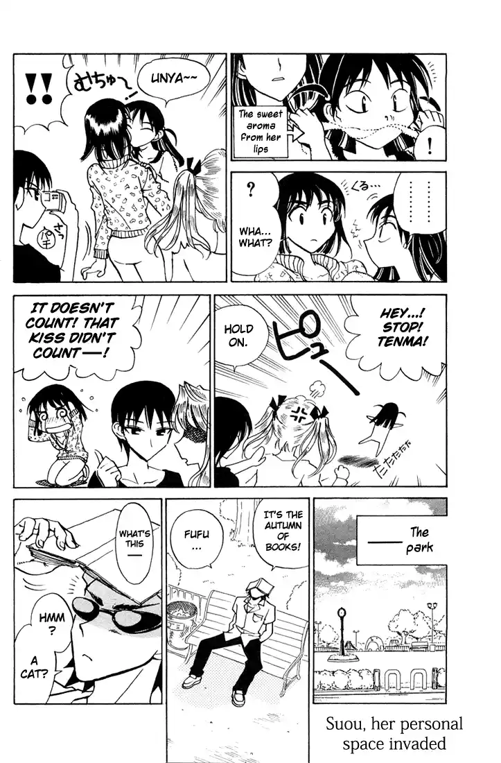 School Rumble Vol.6 Chapter 84.5