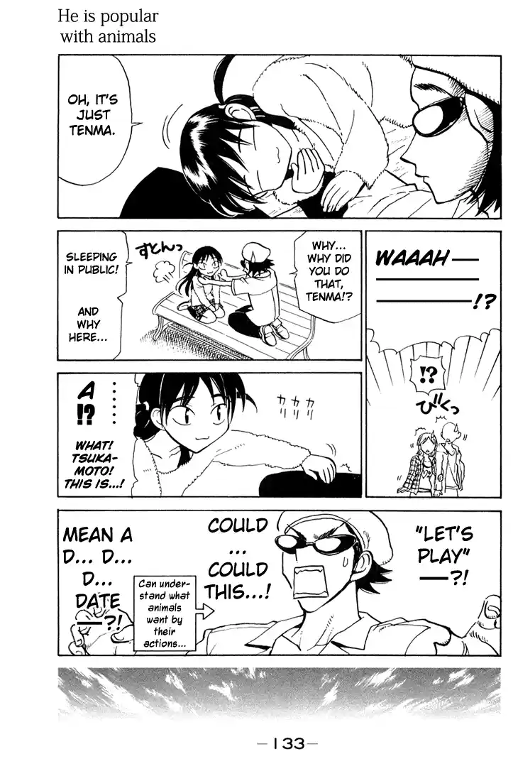 School Rumble Vol.6 Chapter 84.5