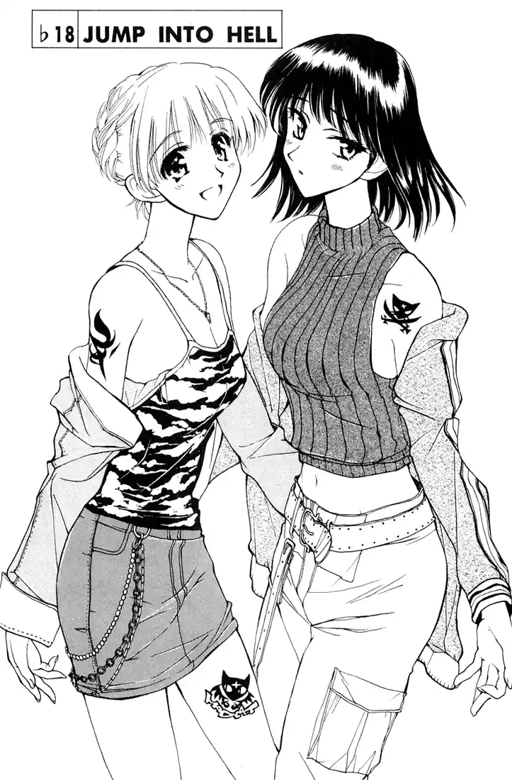 School Rumble Vol.6 Chapter 84.6