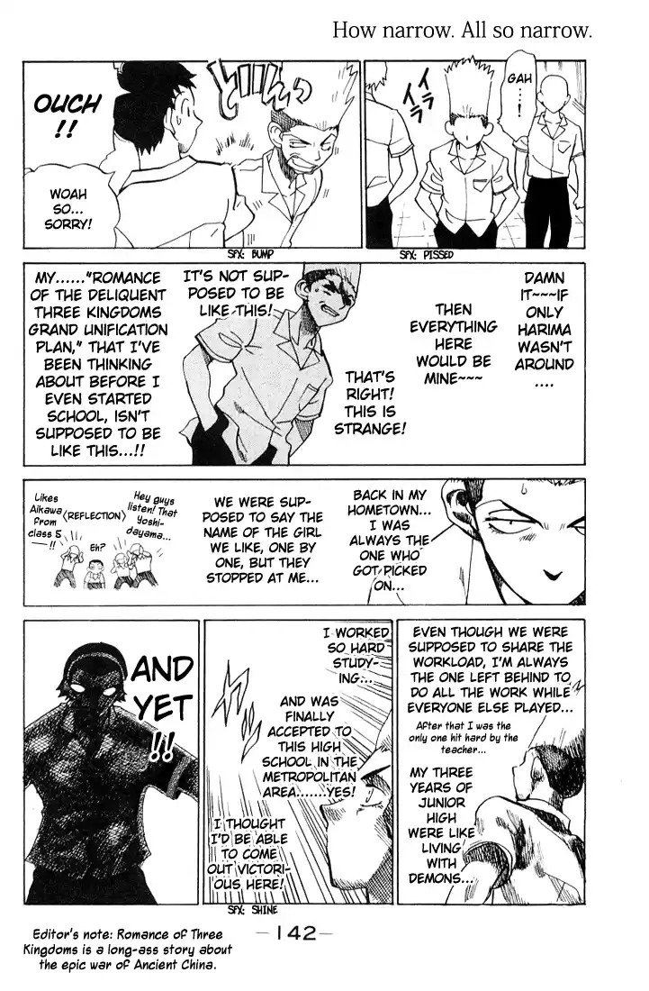 School Rumble Vol.6 Chapter 84.6