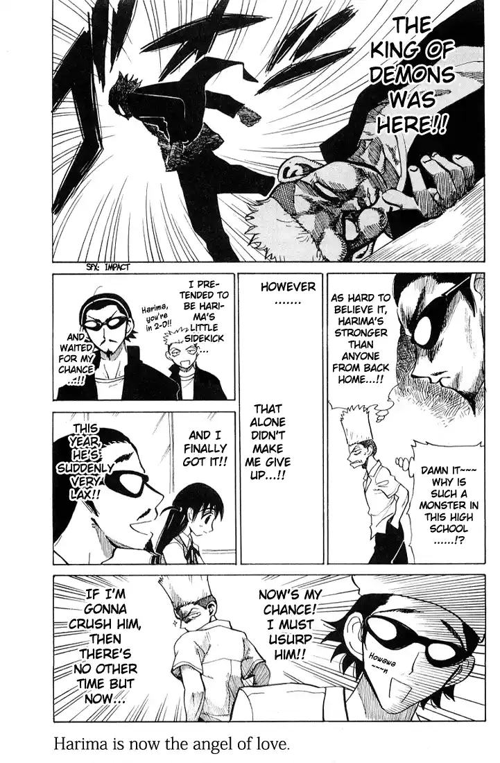 School Rumble Vol.6 Chapter 84.6