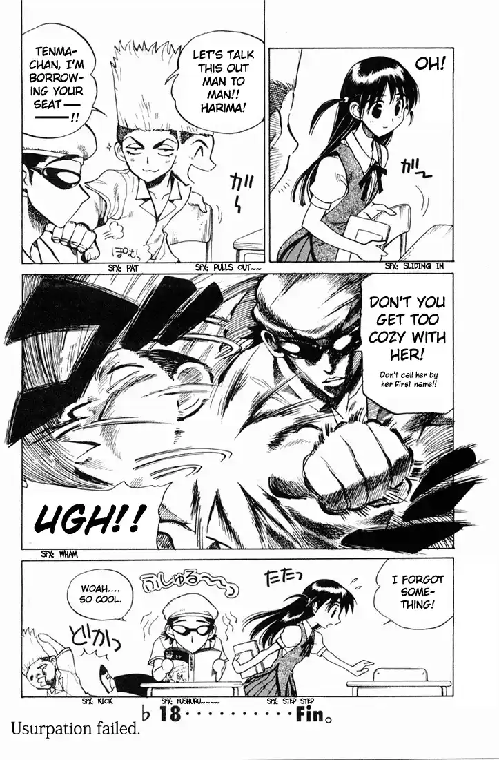 School Rumble Vol.6 Chapter 84.6