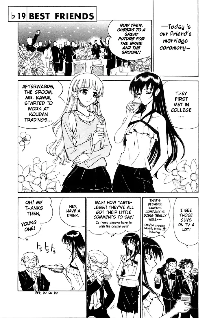 School Rumble Vol.6 Chapter 84.7