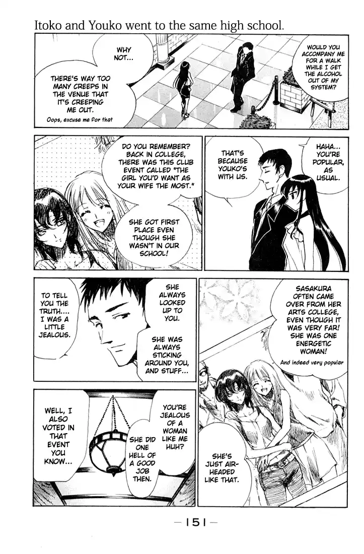 School Rumble Vol.6 Chapter 84.7