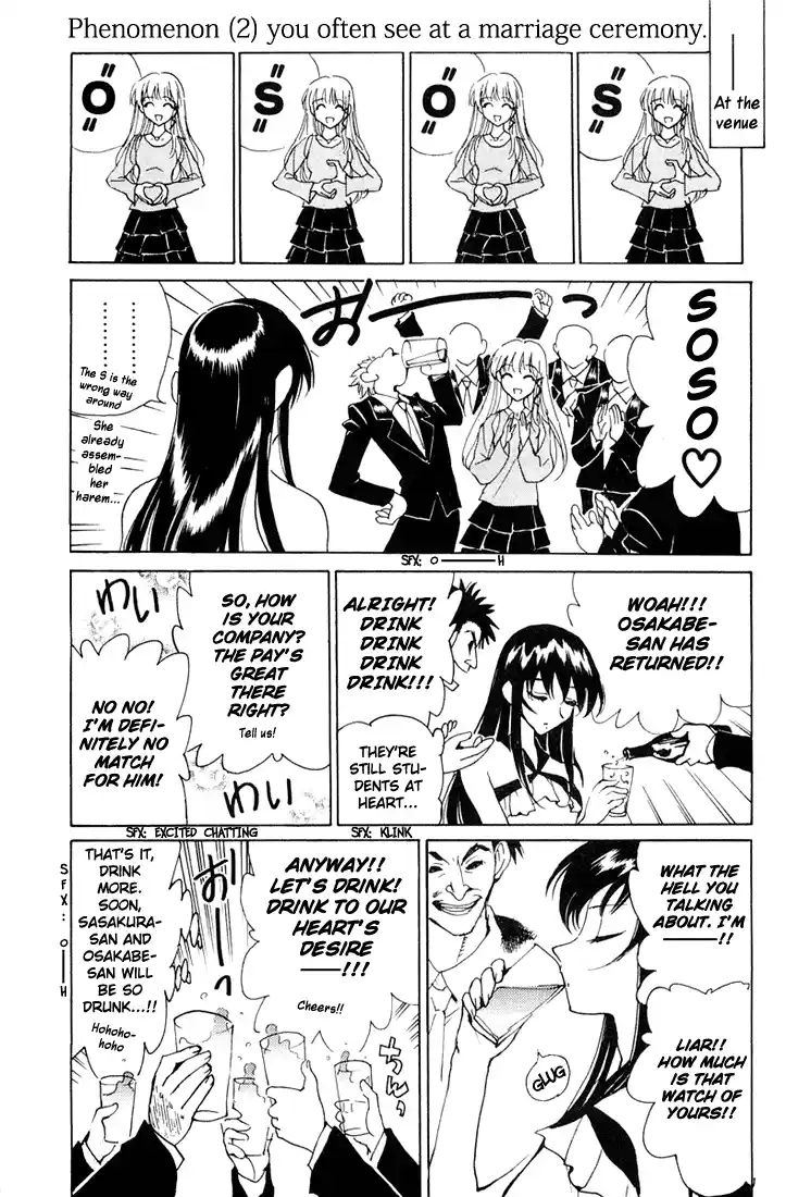 School Rumble Vol.6 Chapter 84.7