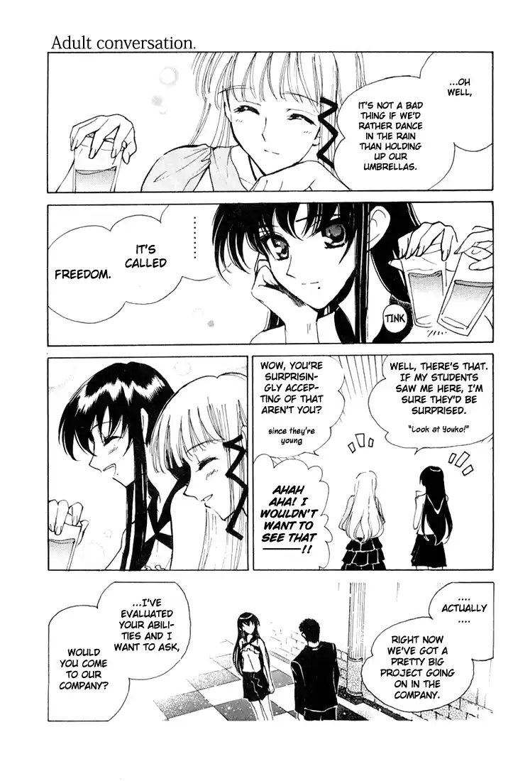 School Rumble Vol.6 Chapter 84.7