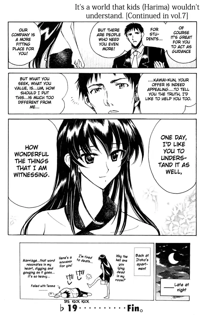 School Rumble Vol.6 Chapter 84.7