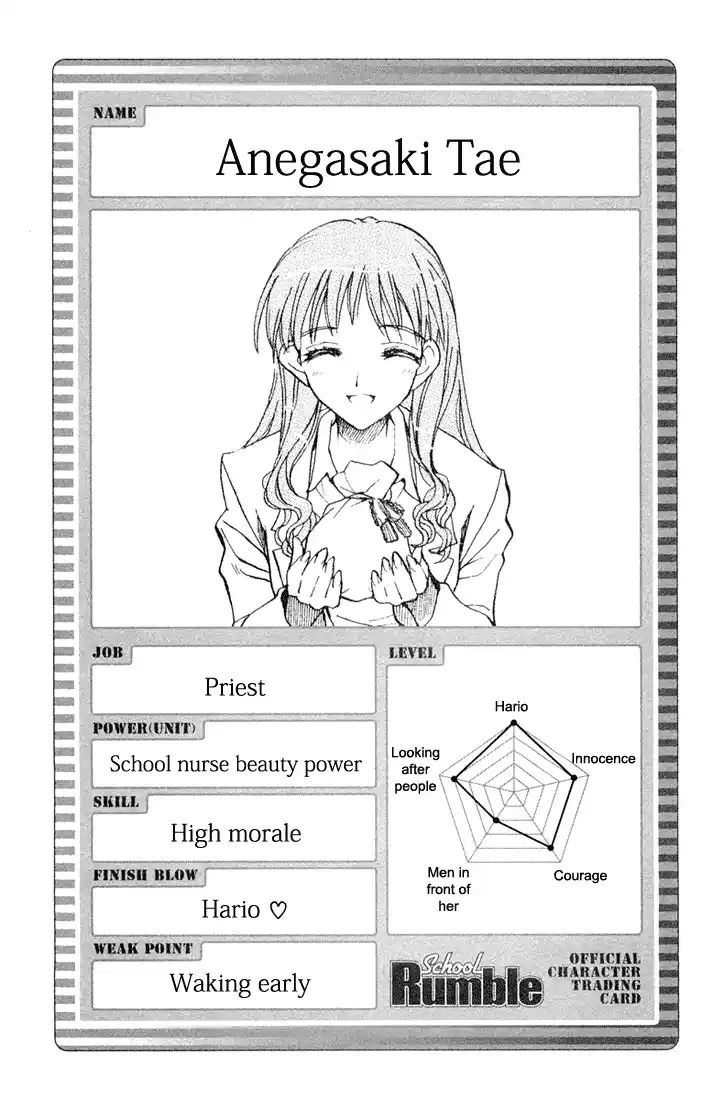 School Rumble Vol.6 Chapter 84.7