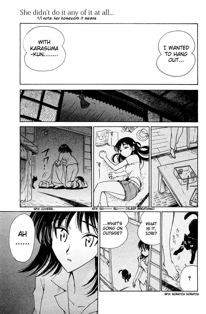 School Rumble Vol.7 Chapter 96.5