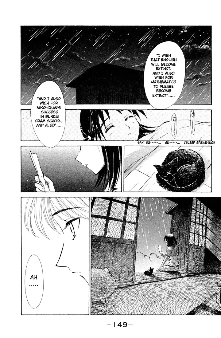 School Rumble Vol.7 Chapter 96.5