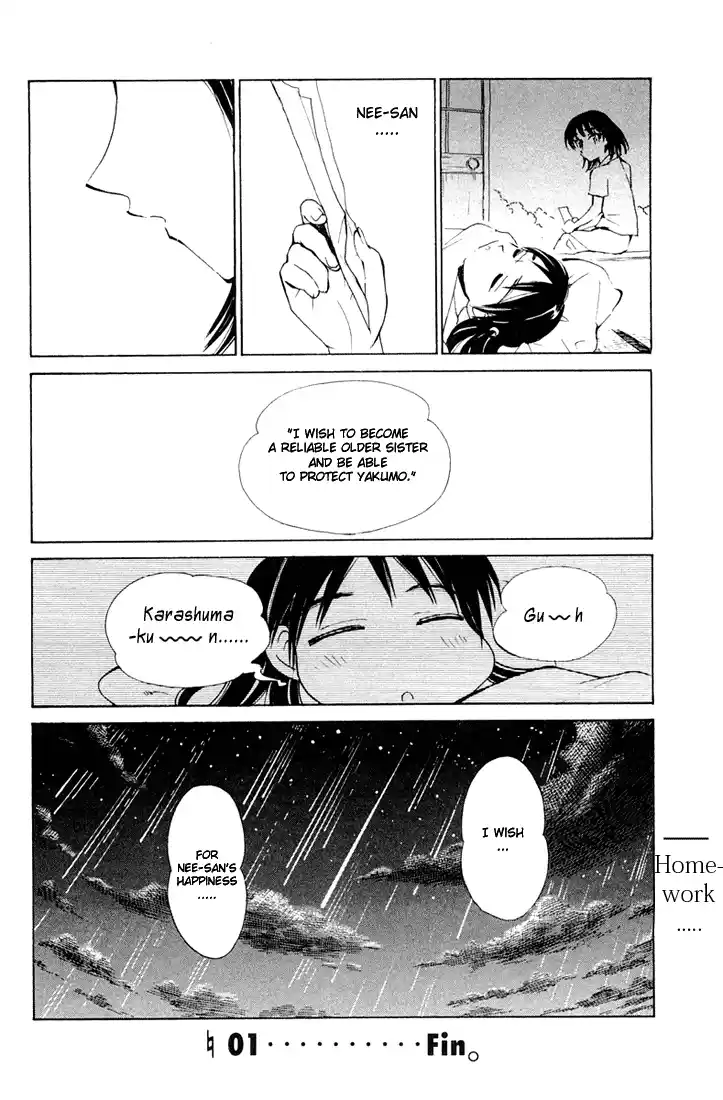 School Rumble Vol.7 Chapter 96.5