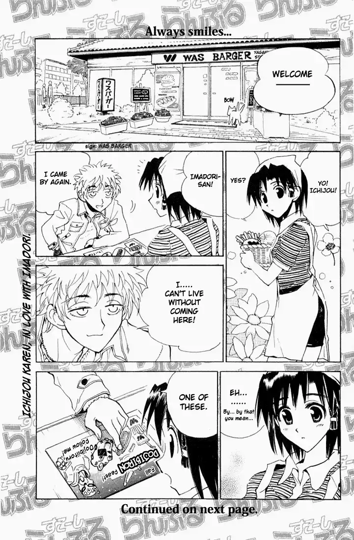 School Rumble Vol.7 Chapter 96.6