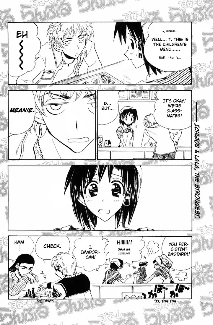 School Rumble Vol.7 Chapter 96.6