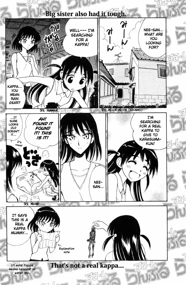 School Rumble Vol.7 Chapter 96.6