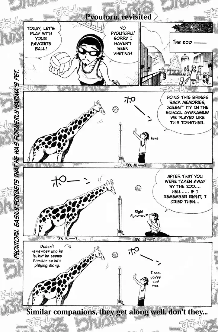 School Rumble Vol.7 Chapter 96.6