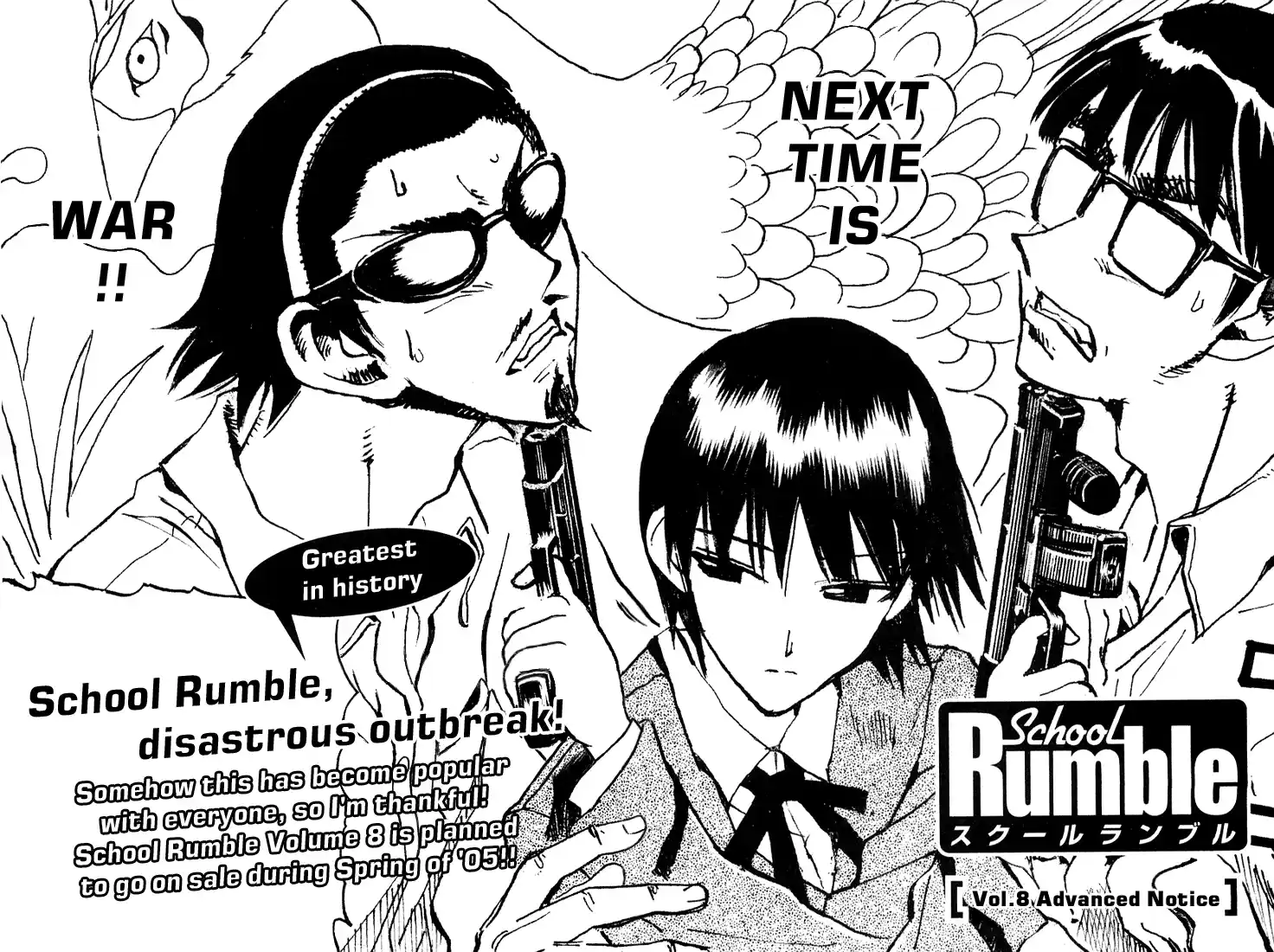 School Rumble Vol.7 Chapter 96.6