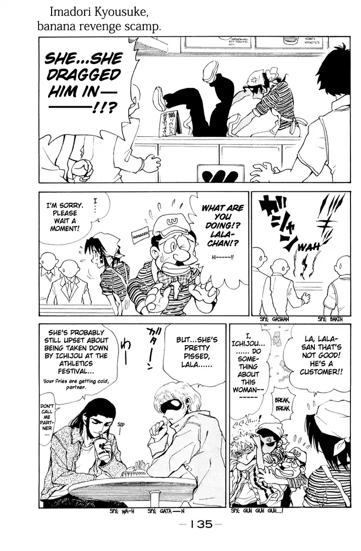 School Rumble Vol.7 Chapter 96.7