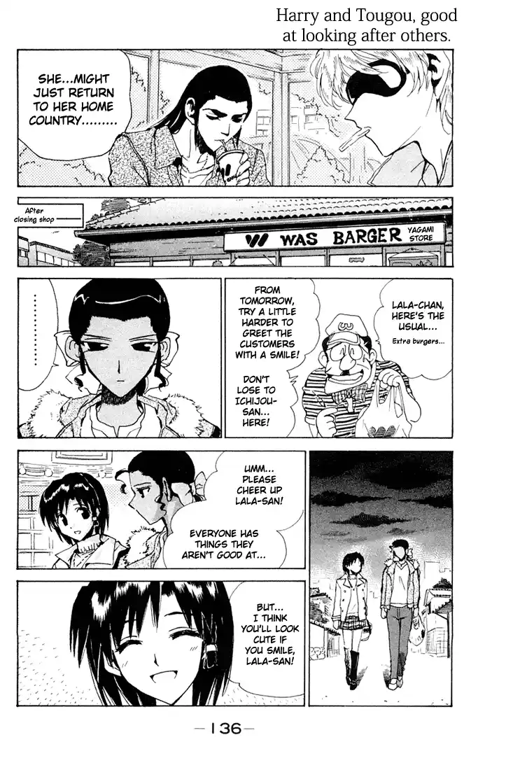 School Rumble Vol.7 Chapter 96.7