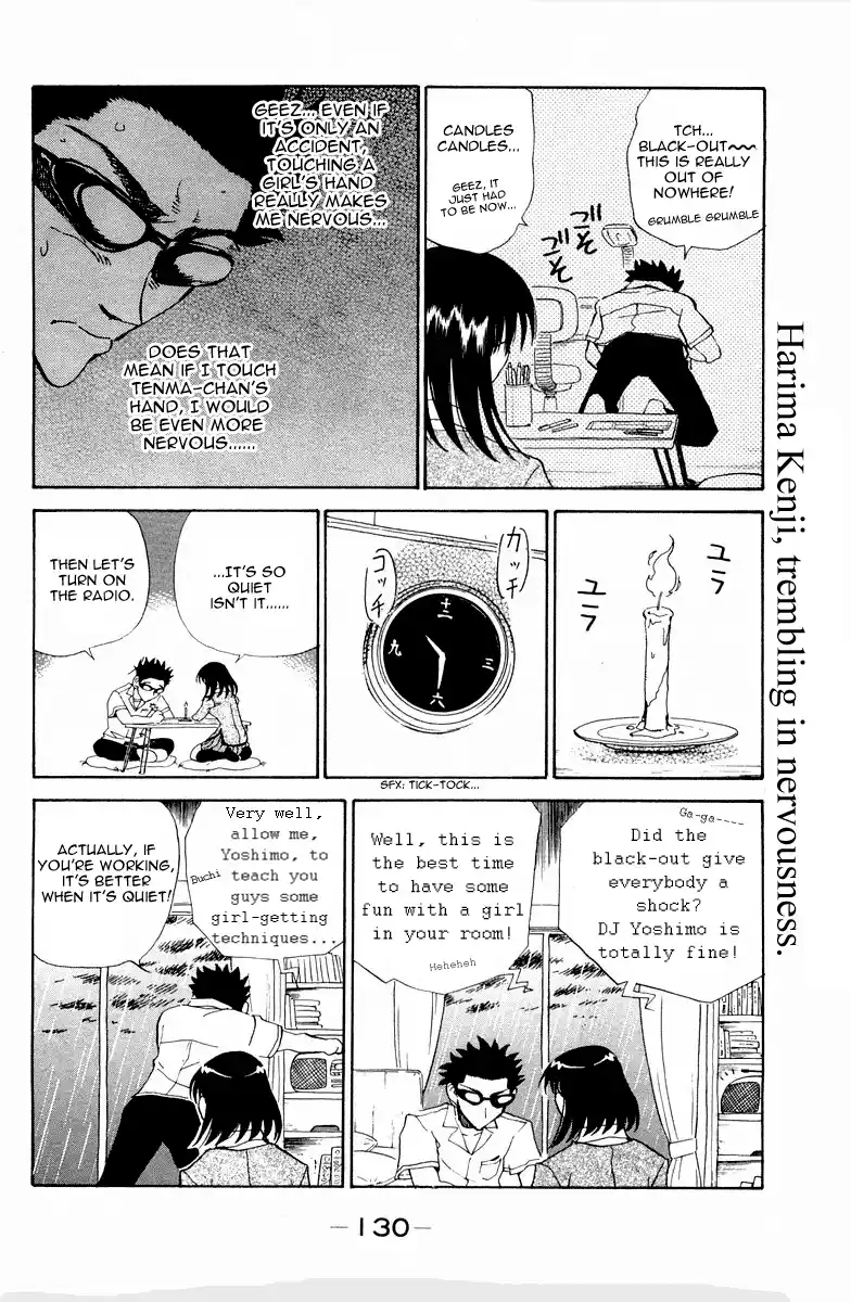 School Rumble Vol.8 Chapter 108.5