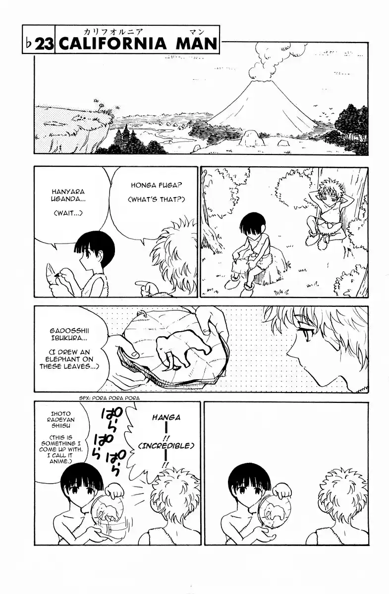 School Rumble Vol.8 Chapter 108.7