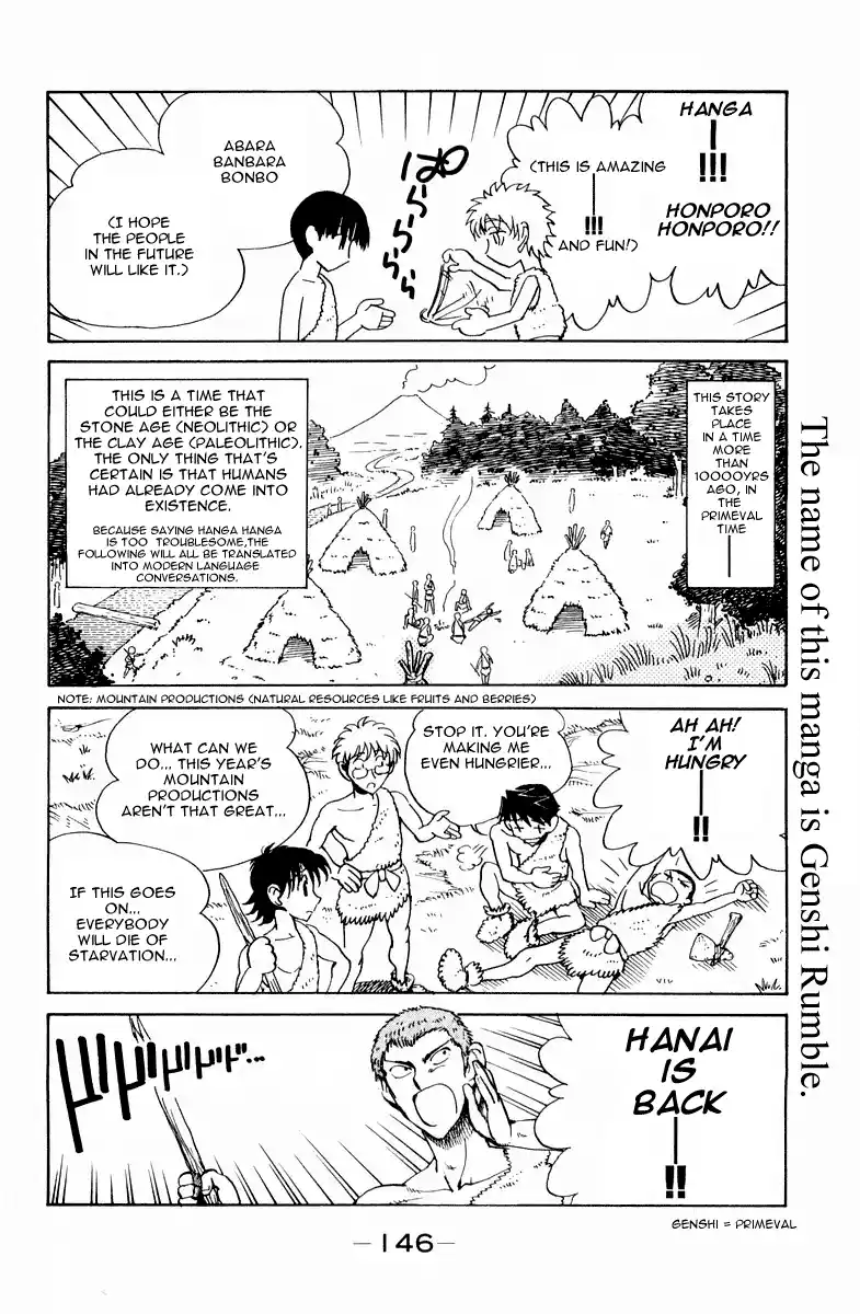 School Rumble Vol.8 Chapter 108.7