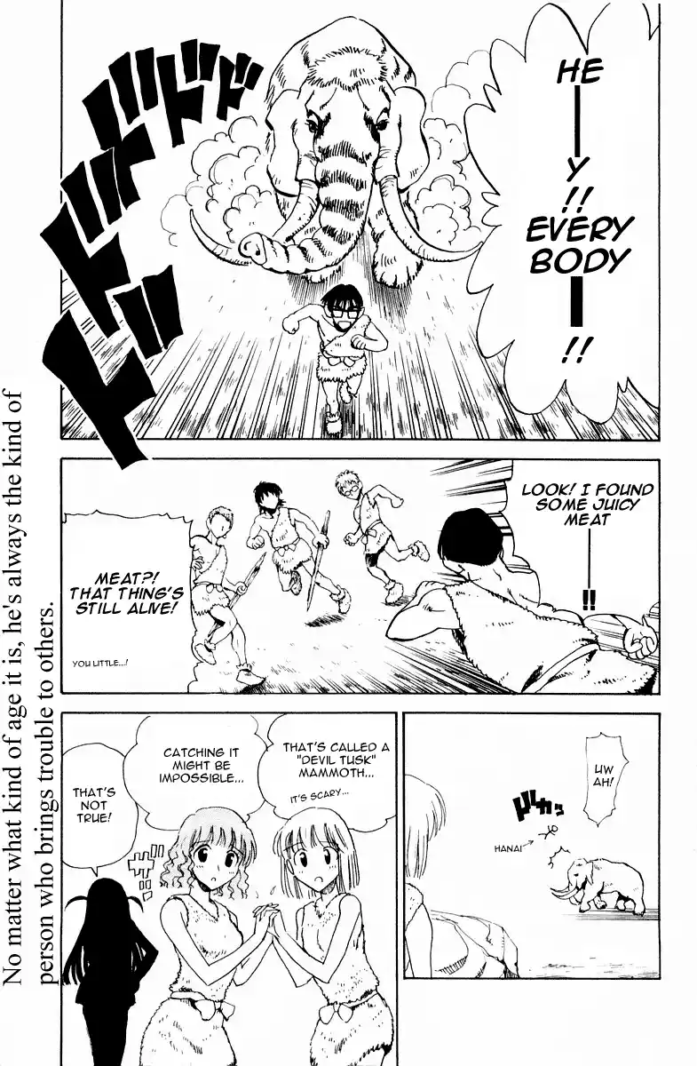 School Rumble Vol.8 Chapter 108.7