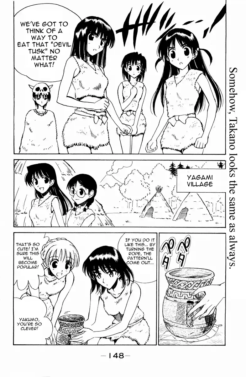 School Rumble Vol.8 Chapter 108.7