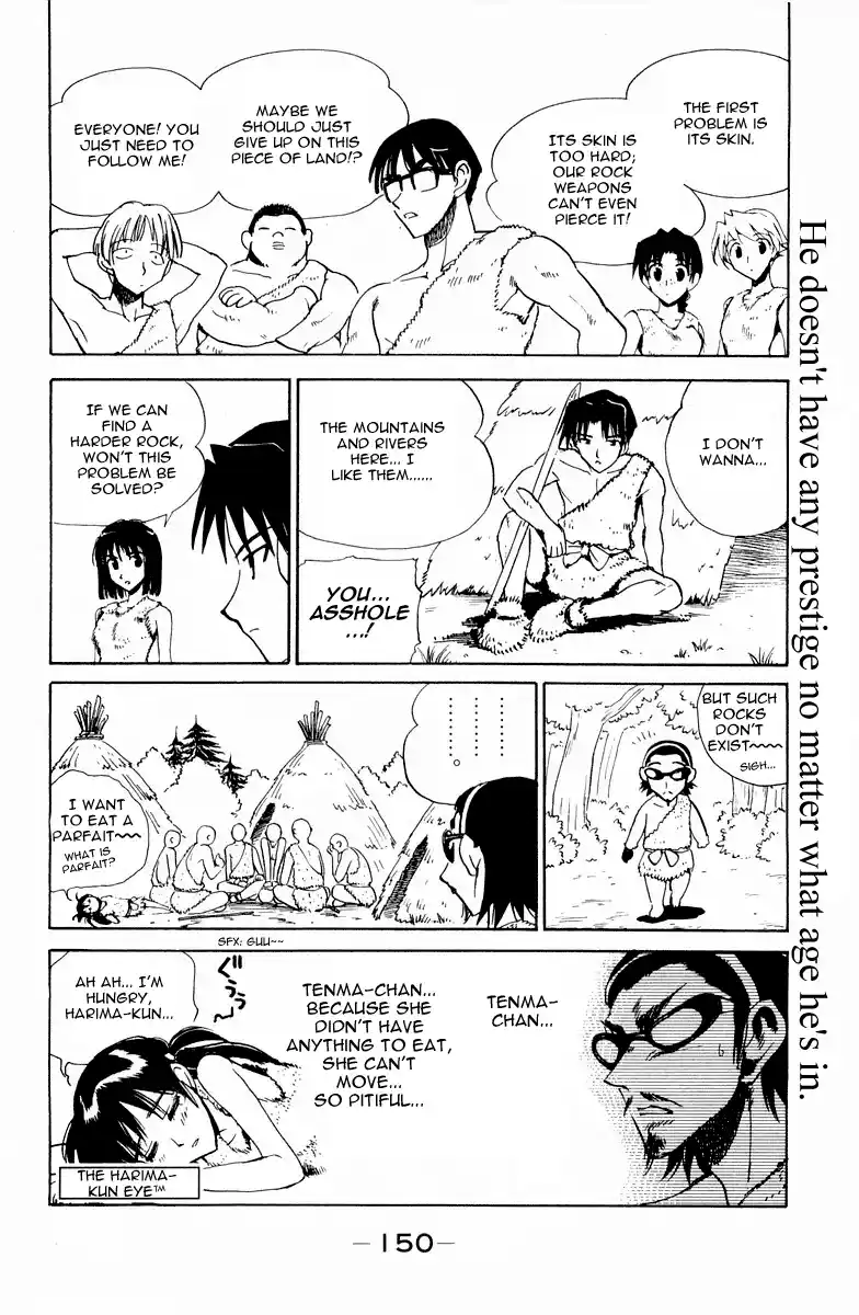 School Rumble Vol.8 Chapter 108.7