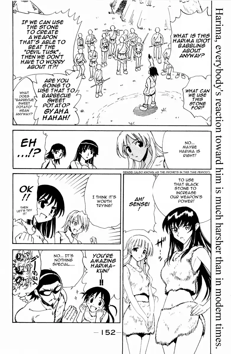 School Rumble Vol.8 Chapter 108.7