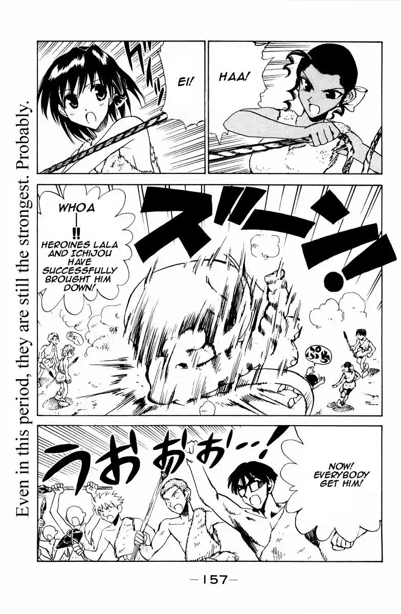 School Rumble Vol.8 Chapter 108.7