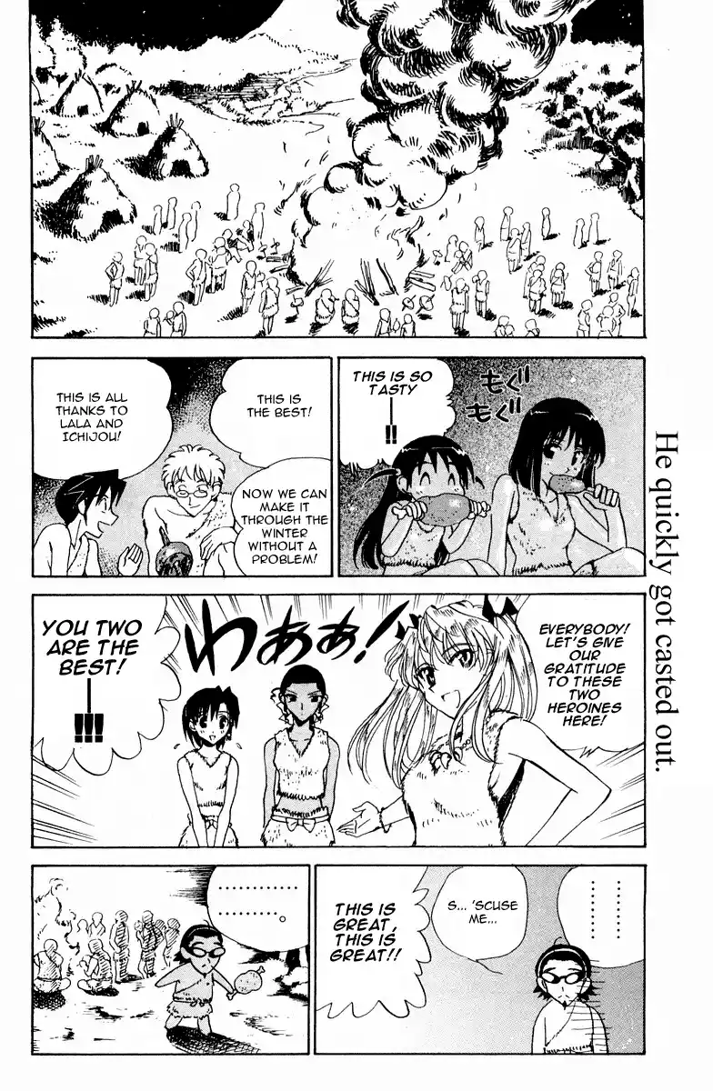 School Rumble Vol.8 Chapter 108.7