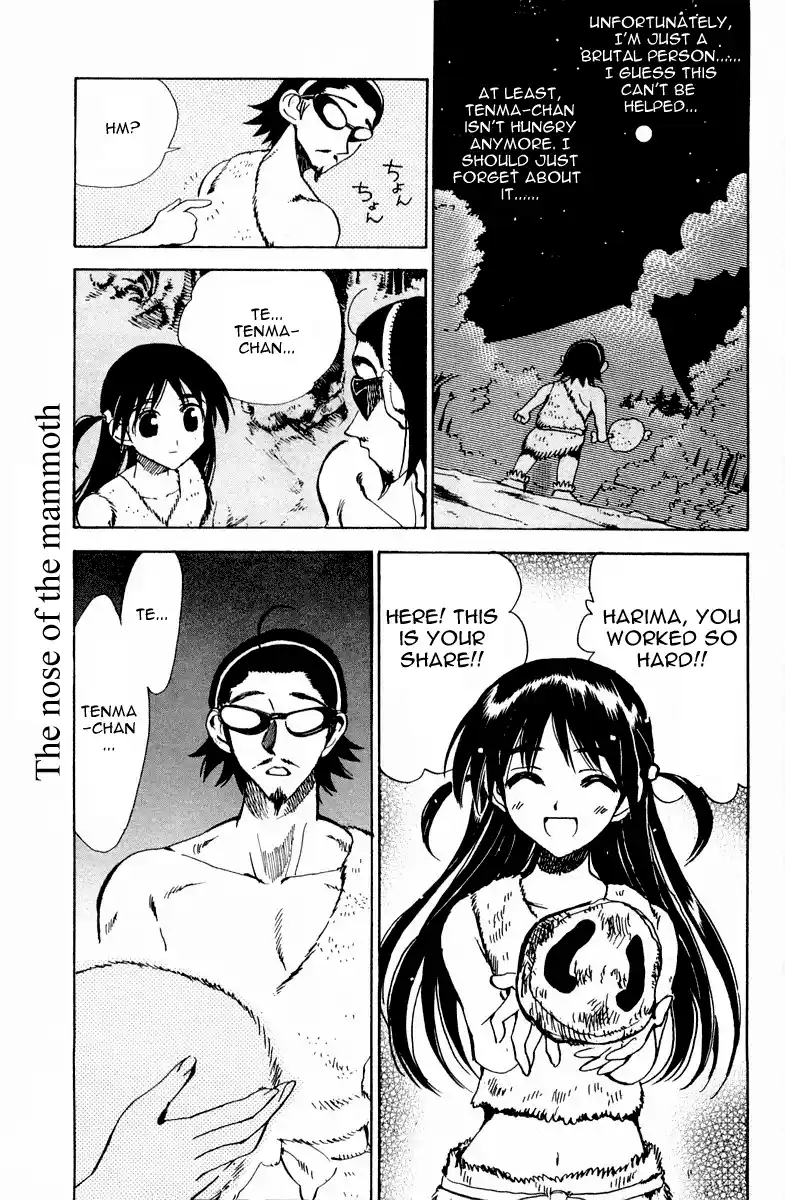 School Rumble Vol.8 Chapter 108.7