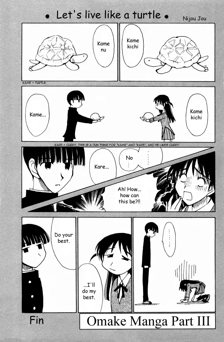 School Rumble Vol.8 Chapter 108.7