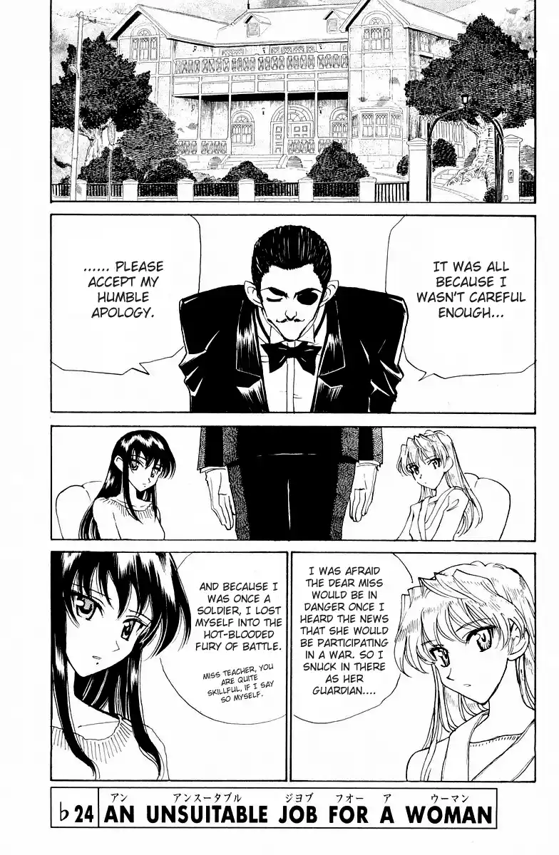 School Rumble Vol.9 Chapter 119.5