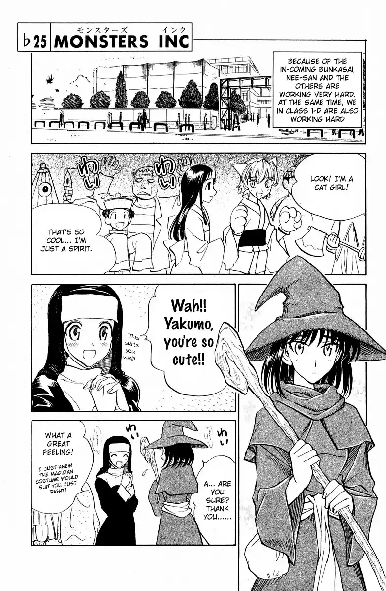 School Rumble Vol.9 Chapter 119.6