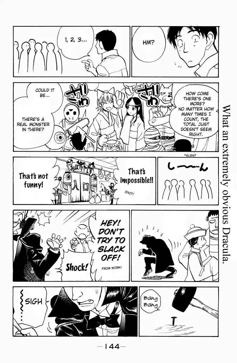 School Rumble Vol.9 Chapter 119.6