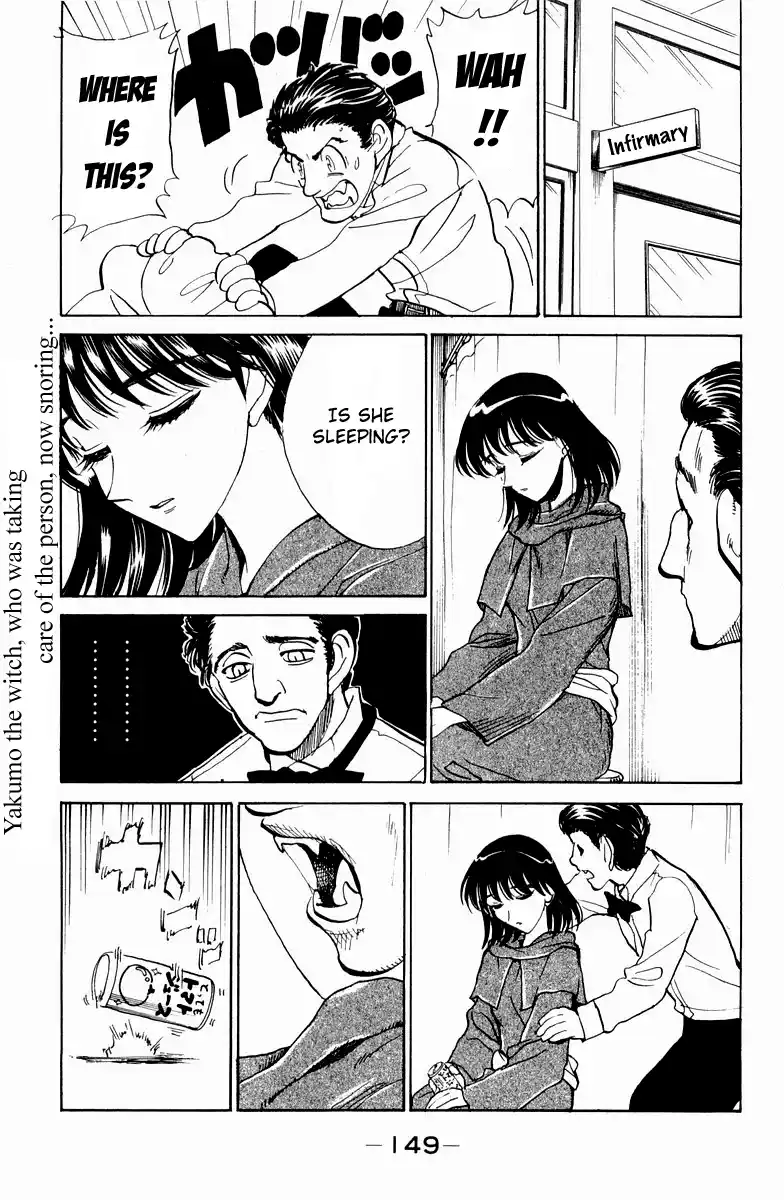 School Rumble Vol.9 Chapter 119.6