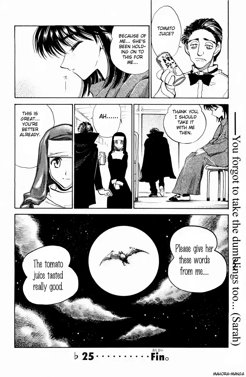 School Rumble Vol.9 Chapter 119.6