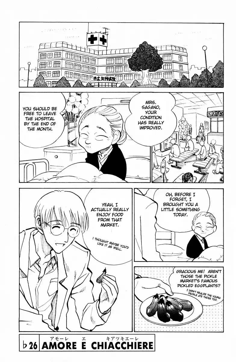 School Rumble Vol.9 Chapter 119.7