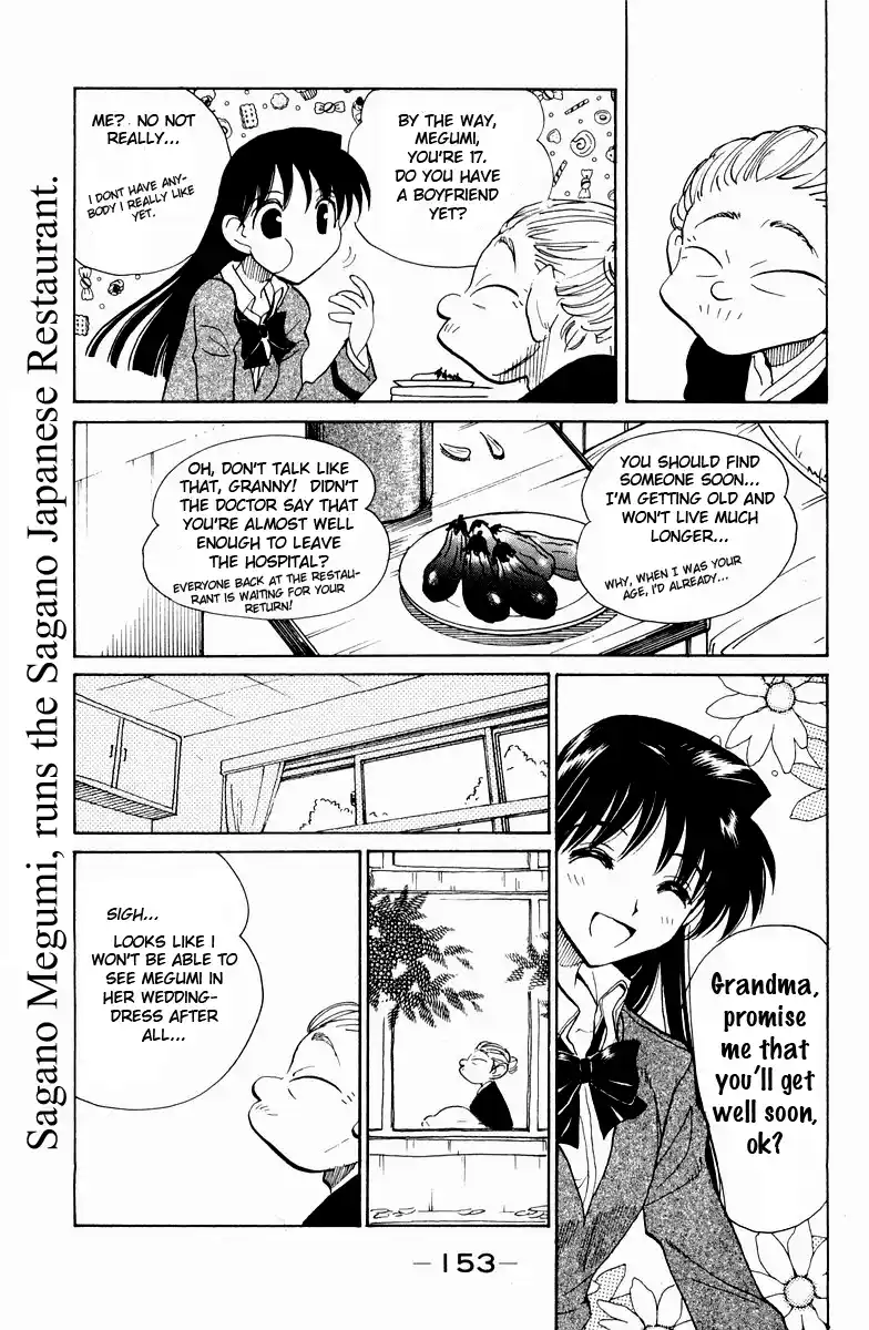 School Rumble Vol.9 Chapter 119.7