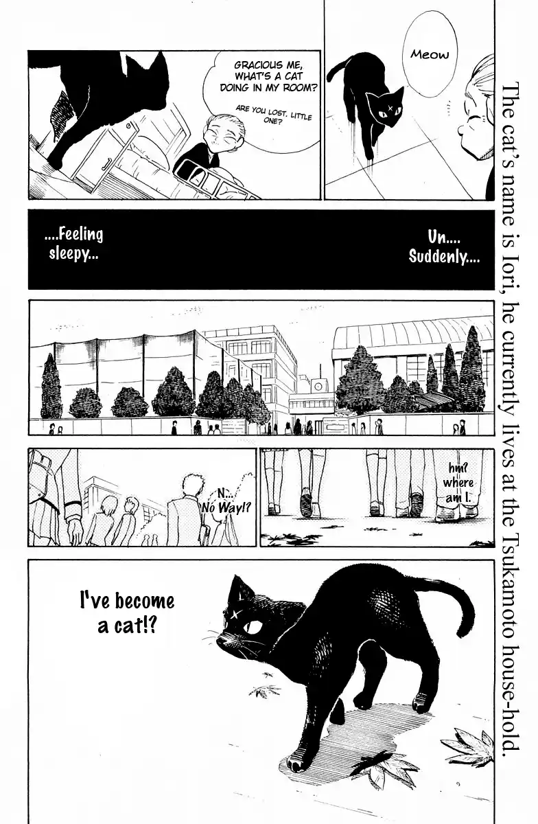 School Rumble Vol.9 Chapter 119.7