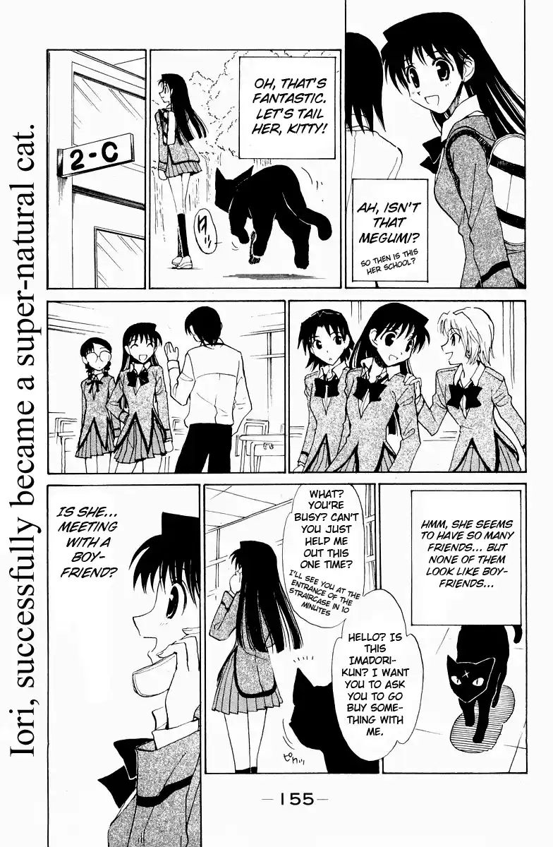 School Rumble Vol.9 Chapter 119.7