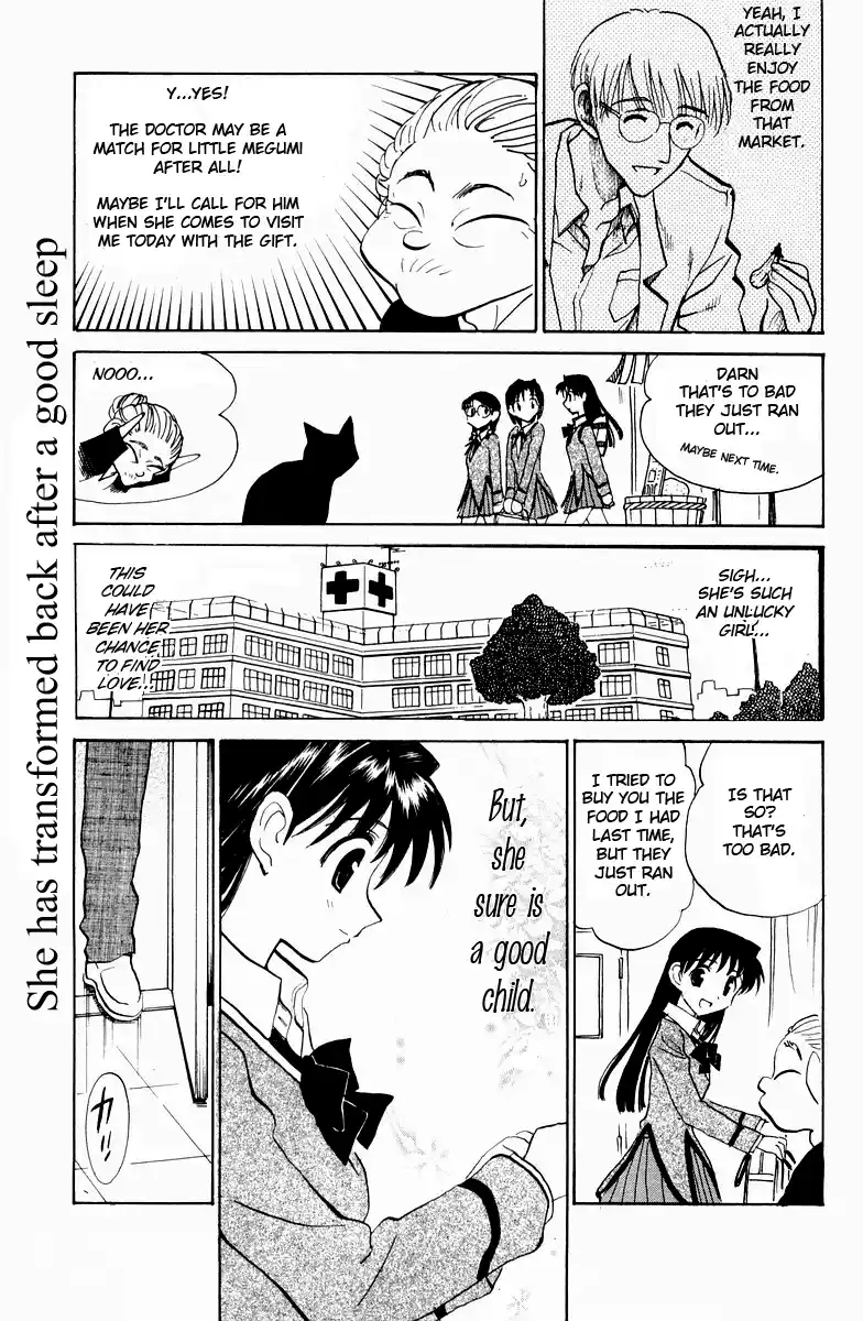 School Rumble Vol.9 Chapter 119.7