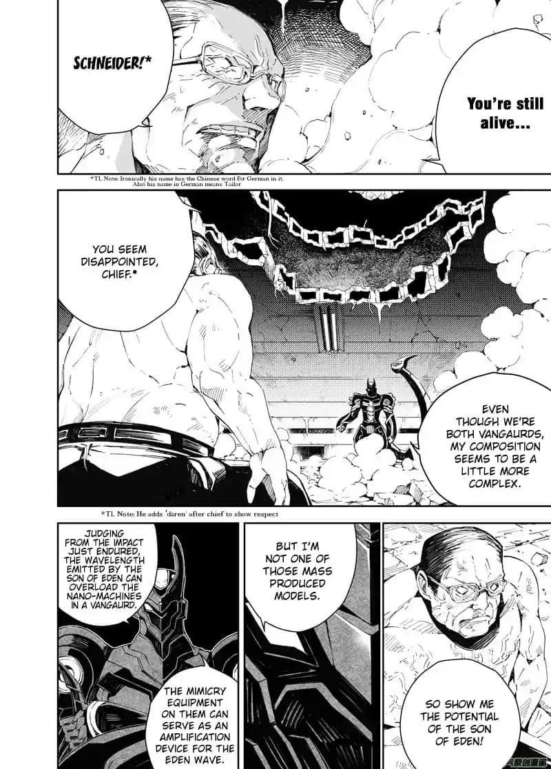 School Shock Ch. 25.1 The Pioneering Emperor [1]