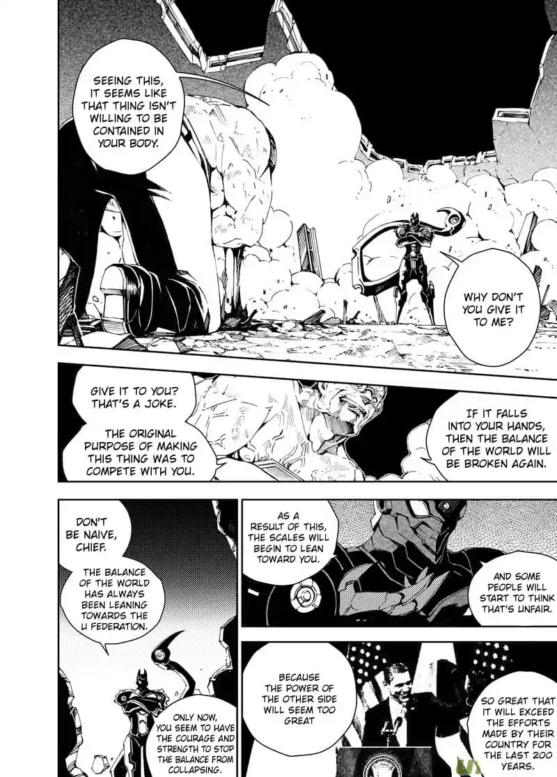 School Shock Ch. 25.1 The Pioneering Emperor [1]