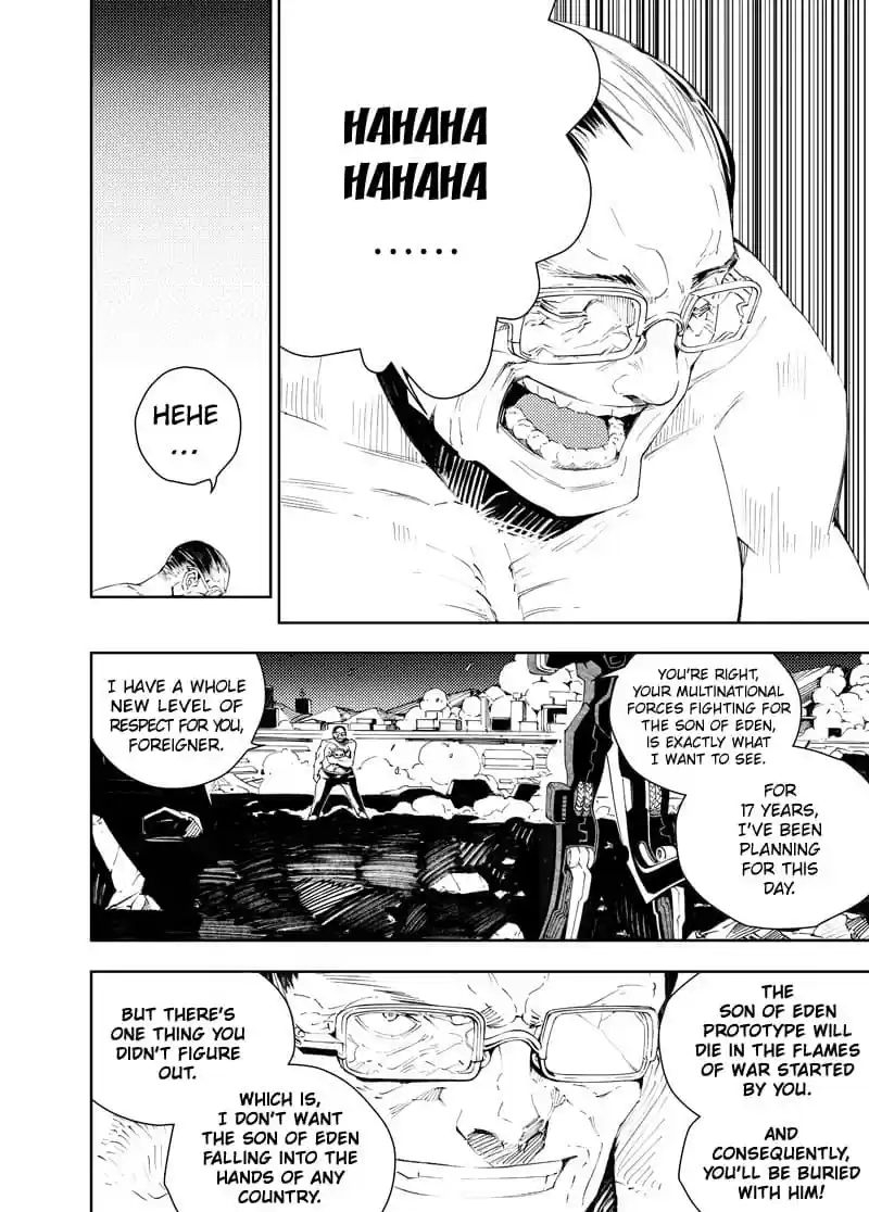 School Shock Ch. 25.1 The Pioneering Emperor [1]