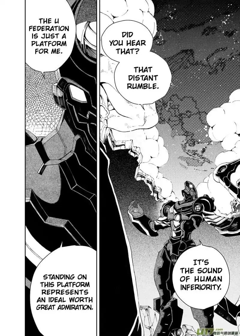 School Shock Ch. 25.1 The Pioneering Emperor [1]